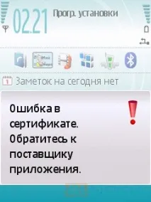 Загальні відомості про сapabilitiesта сертифікати безпеки сapabilitiesта