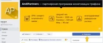 Огляд нововведення Facebook шаблони сторінок та їх налаштування нововведення