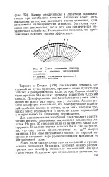 Робота - демпфер - Велика Енциклопедія Нафти та Газа велика