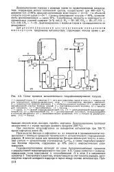 Виробництво - бензол - Велика Енциклопедія Нафти та Газасторінка 1 газасторінка