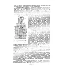 Розвантаження - насос - Велика Енциклопедія Нафти та Газа велика