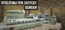 Проблеми при запуску, помилки, ARK Survival Evolved помилки