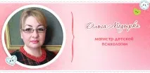 деца летните