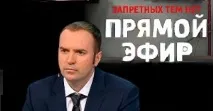 заплашва войни