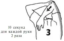 Кратко описание упражнението описание упражнението