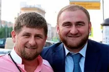 власти арашуков