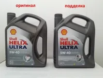 Използването масло фалшивите