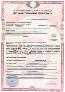 евакуационните пътища маршрути