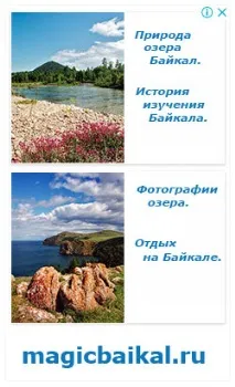 улов търговски