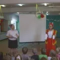 празника доклад