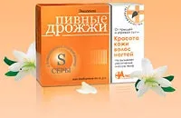 прийоми