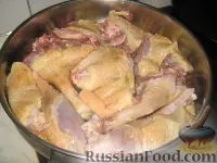 арменско