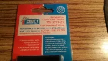 Реле з регулюванням паузи Порада автоелектрика (-01) автоелектрика