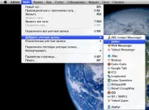 adium който появява