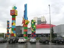 център развлекателен