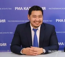 kalmykia неявяване