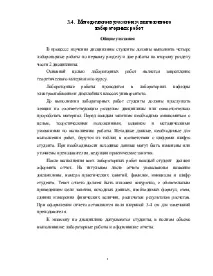 защита защита