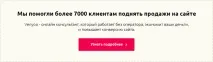 рекламна