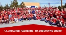 само вашата