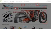 Посібник з 2 меню