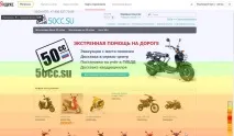 Посібник з 2 Яндекс