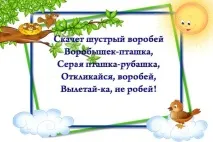 Лічильники для дітей, Bom-Bom лічильники