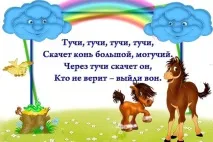 Лічильники для дітей, Bom-Bom чотири