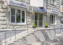 здраве център