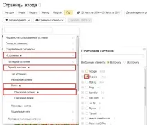 Посібник з 2 Яндекс