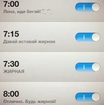 направя трябва