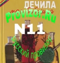 превод руски английски превод руски английски