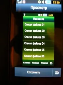 подарък samsung