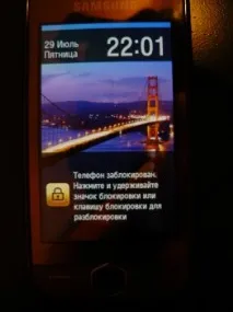 s8000 най-добрият