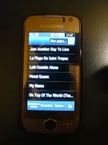 подарък samsung