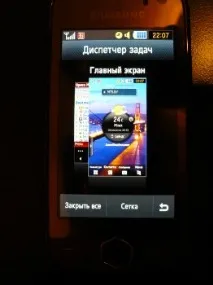 samsung samsung