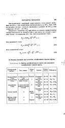 велика енциклопедия