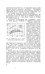 велика велика