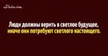 които недостиг