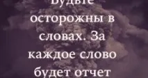 недостиг недостиг