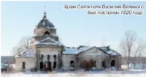 този срещи