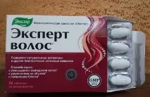 Серія Евалар Експерт волосся відгуки, огляд, склад, інструкція із застосування та побічні ефекти серія