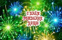 Школа №5 Магнітогорськ завжди