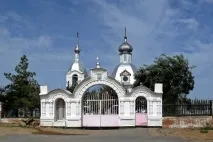 село Черни село Черни