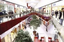 пазаруване къде