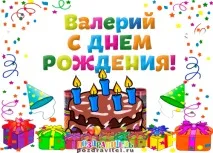 Школа №5 Магнітогорськ Нехай