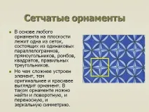 мистецтва