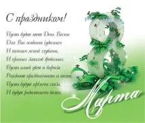 Школа №5 Магнітогорськ Нехай