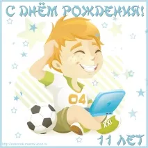 Школа №5 Магнітогорськ Нехай