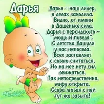 Школа №5 Магнітогорськ Нехай