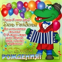 Школа №5 Магнітогорськ Нехай